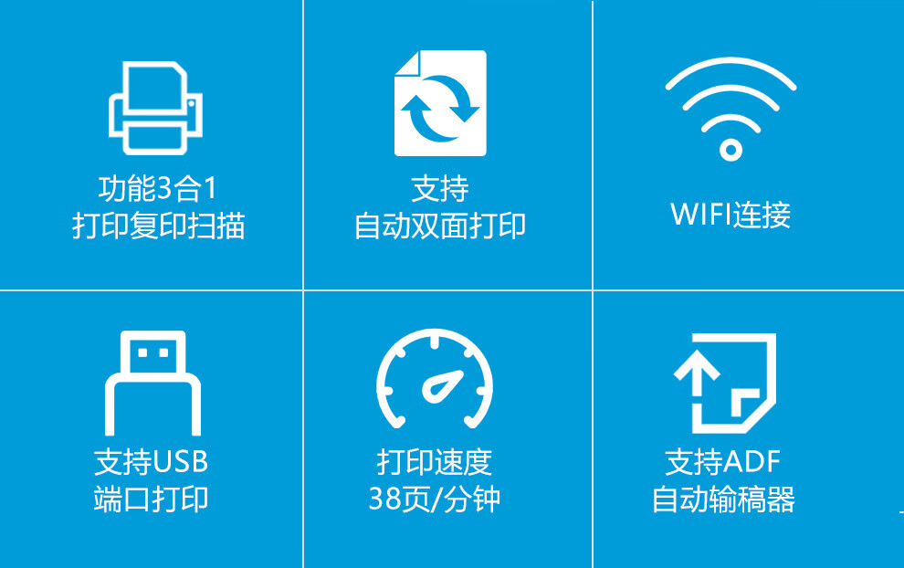 惠普 HP M427dw A4黑白激光一體機